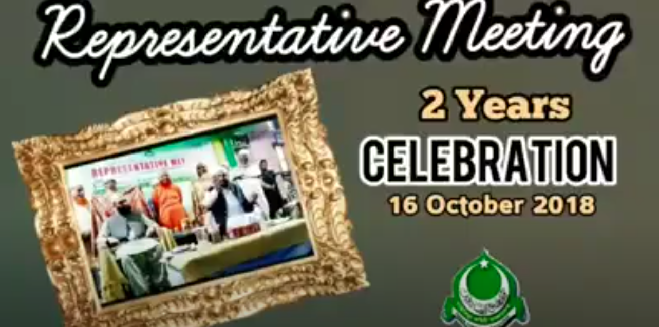 Historical Highlights